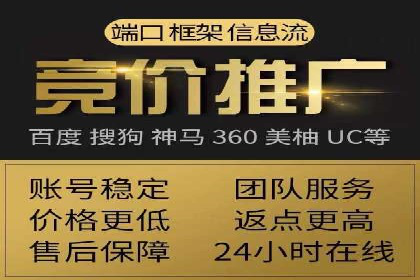 成功案例展示：SEM代运营公司助力企业拓展市场